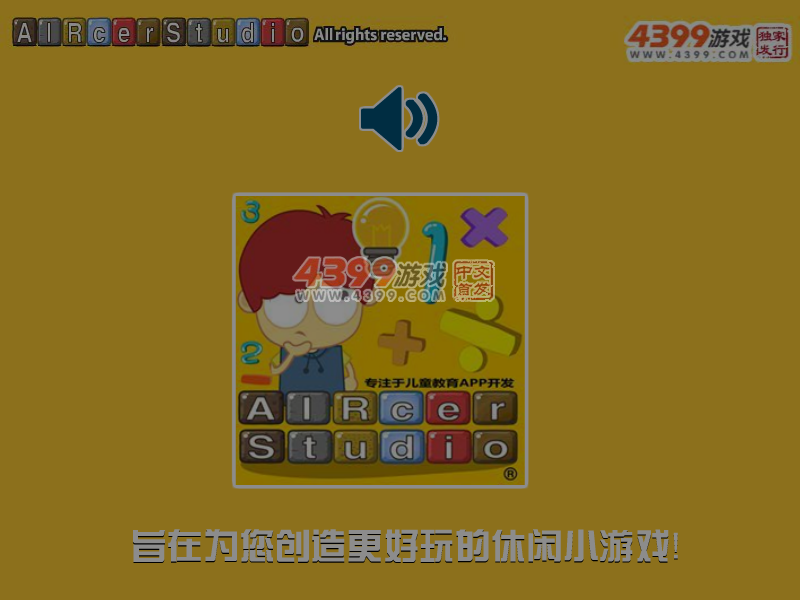 宝宝填色书 截图 5/8