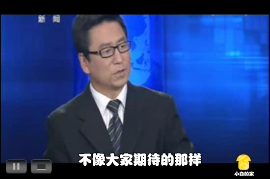 电动自行车（liang_bo） 截图 2/8