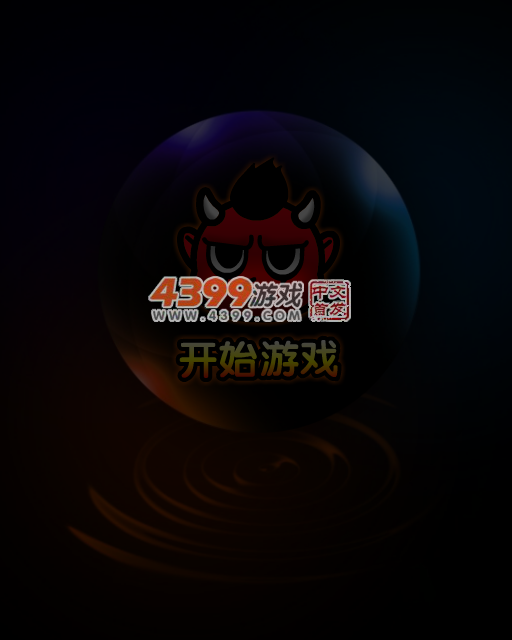 愤怒小鸟平衡球 截图 5/7