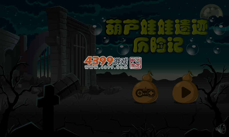 73MW-JNGD-0X06 截图 5/8