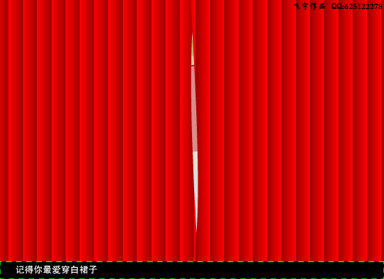 幸福的两口子（飞宇） 截图 1/8