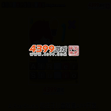 魔晶猎人砰砰砰 截图 3/8