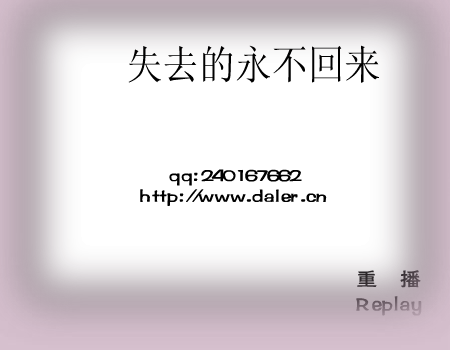 杯和水的爱情故事（Daler） 截图 6/8