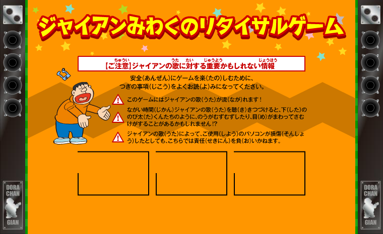 技安的演唱会 截图 2/5
