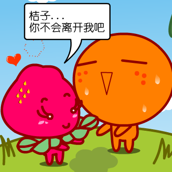 迫于无奈 水果日记（秀满天下） 截图 4/8