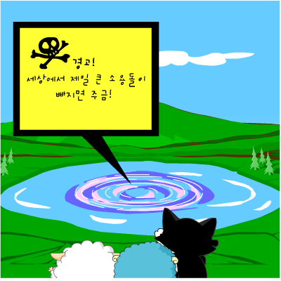sheepo12（daum） 截图 1/8