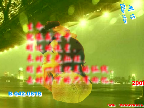 生命（Blue） 截图 8/8