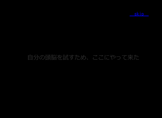 入国审查室 截图 3/8