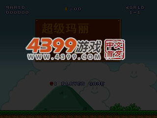 超级玛丽飞机版2 截图 3/8