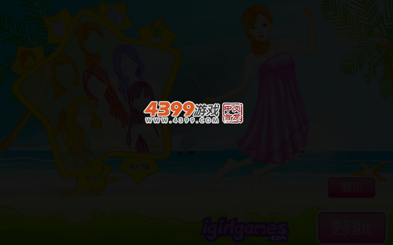 欢乐海滩 截图 5/7