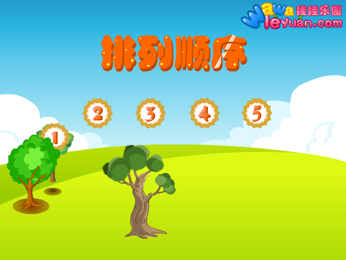 娃娃排列顺序 截图 4/7