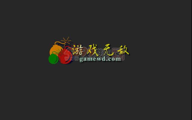 迪迪VS乌鲁 截图 6/6