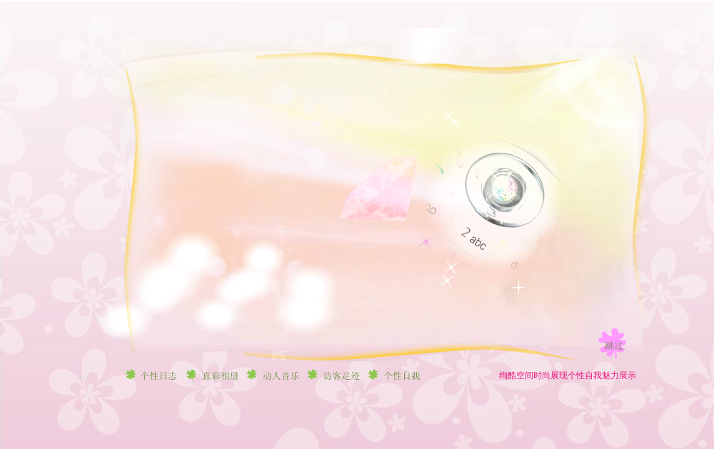 雨竹（huonanzhu） 截图 3/8