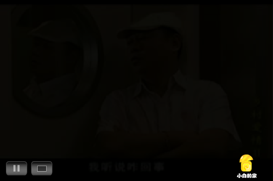 小白闪报——全民招商（liang_bo） 截图 1/8