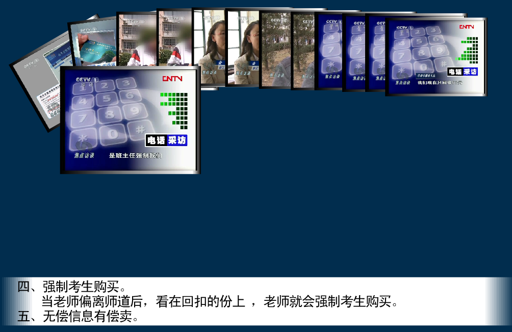 你伤不起啊高中生（ocring） 截图 5/8