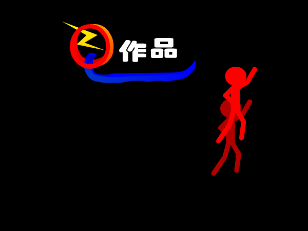 重出江湖（奇思妙想） 截图 4/8