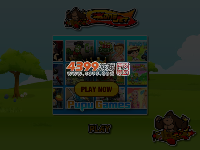 朵拉送货大卡车 截图 2/8