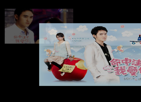 命中注定我爱你（qwe2566016） 截图 5/8