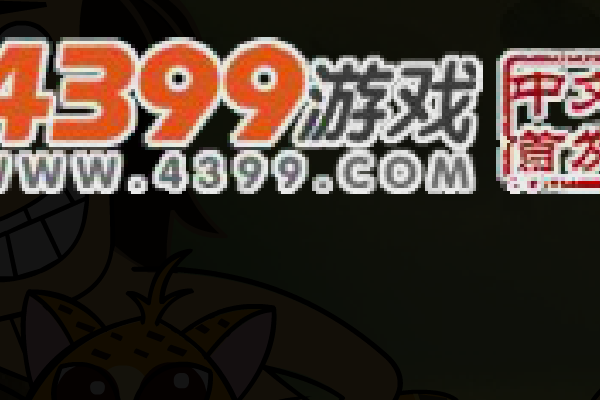 丛林人猿泰山 截图 5/8