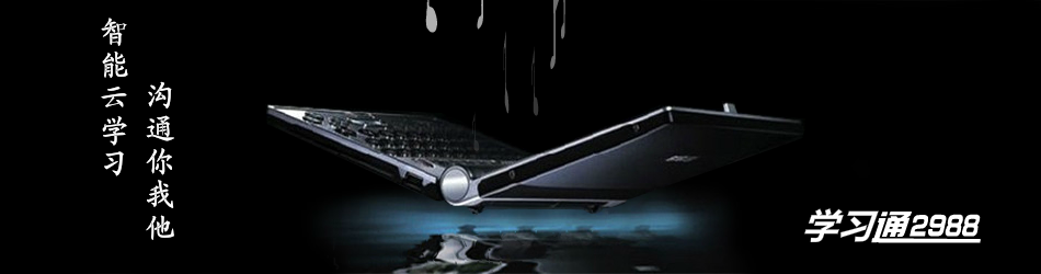网页banner（好学风） 截图 8/8
