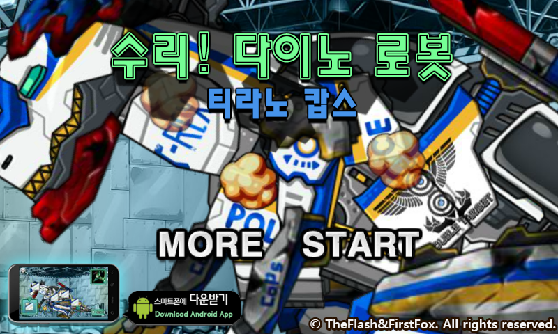 TVDV-2DYT-64B4 截图 8/8