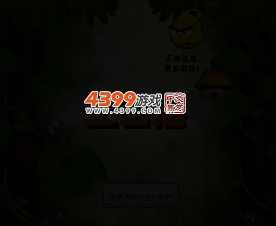 上百层 截图 3/5