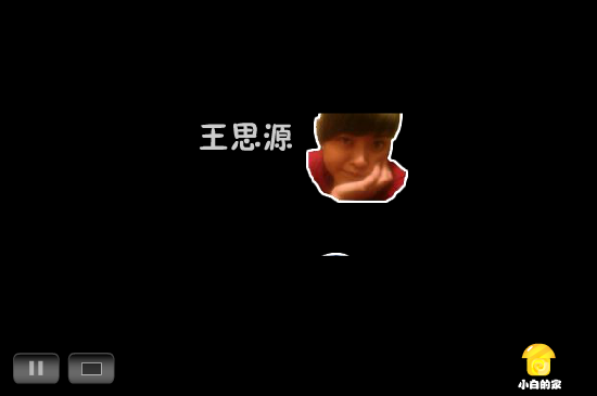 小白闪报——人肉搜索（liang_bo） 截图 4/8