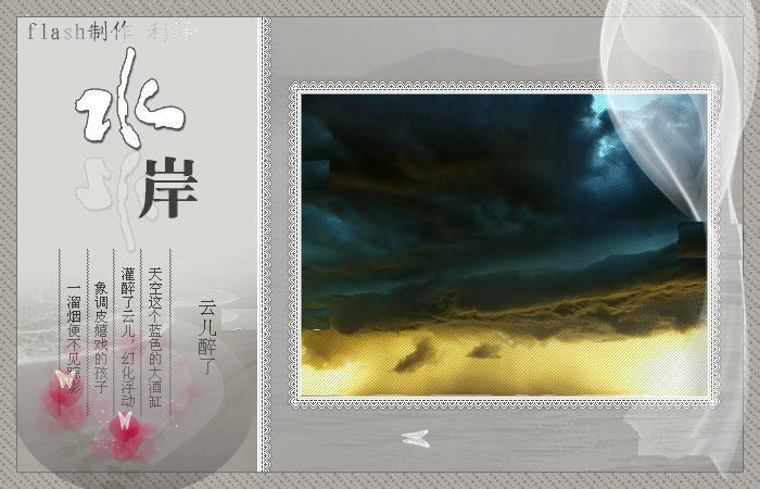 月光水岸（白云） 截图 2/8