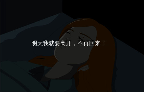 她（wangziasp） 截图 6/8
