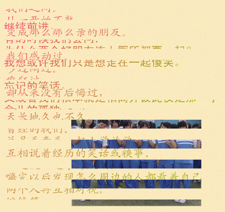 给予我的朋友（xxxxx_婷） 截图 7/8