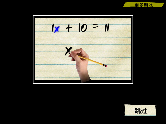 纸战僵尸中文版 截图 4/8