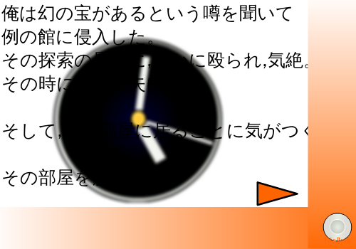 逃出多重房间 截图 2/7