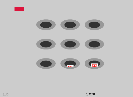 独孤九剑（王久仁） 截图 4/5