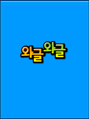 超难接水管 截图 3/8