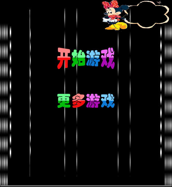 抽象拼图 截图 7/8