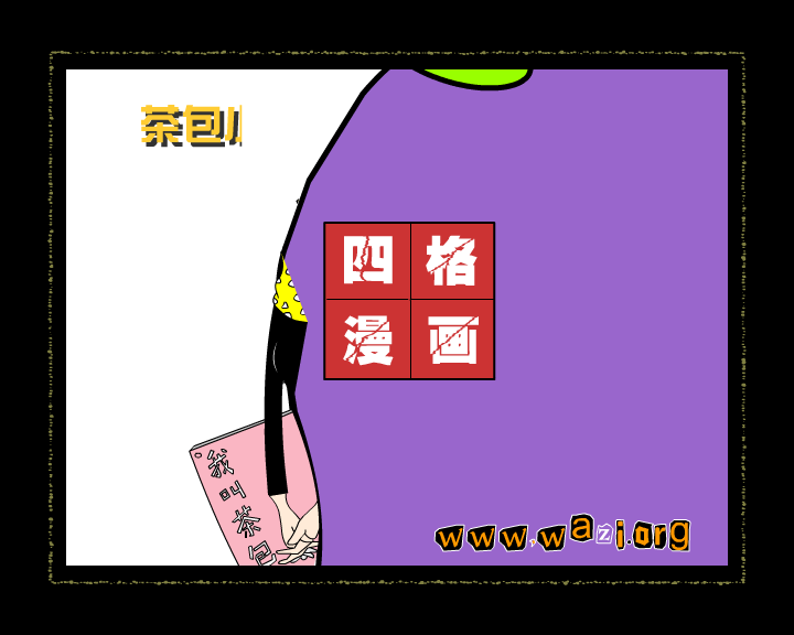 川上袜子系列情人节巧克力 截图 5/8
