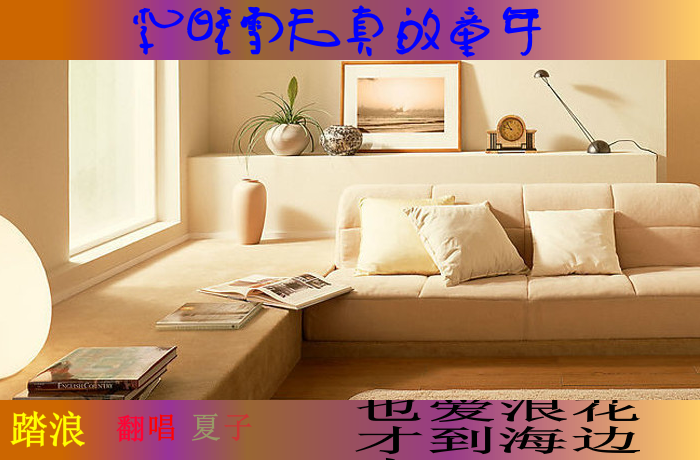 李晓雪天真的童年（郭锐国瑞） 截图 2/8