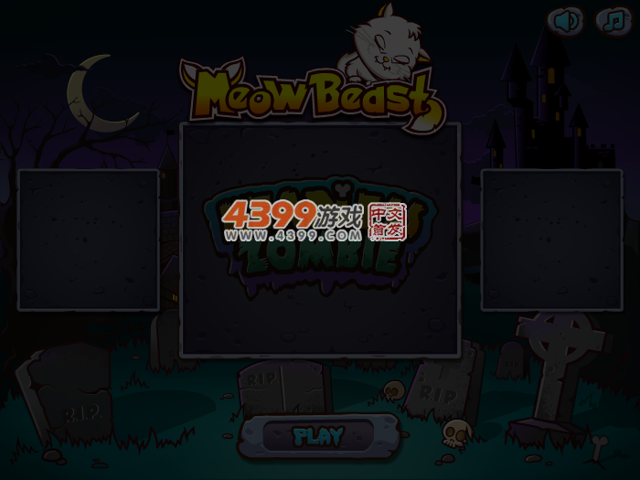 小僵尸回城堡 截图 4/5