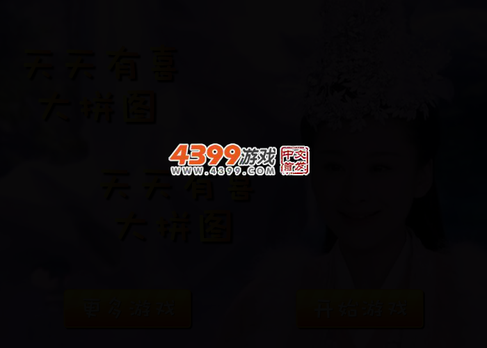 G8V8-6M4Z-JQH4 截图 2/5