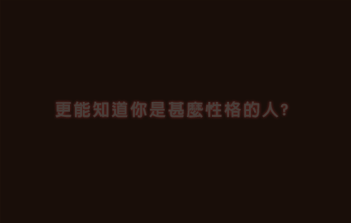 发型大测试 截图 3/8