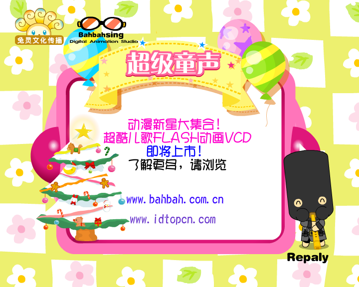 雨中即景_超Q（idtop） 截图 8/8