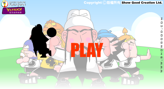 大话三国世界杯4 截图 2/8