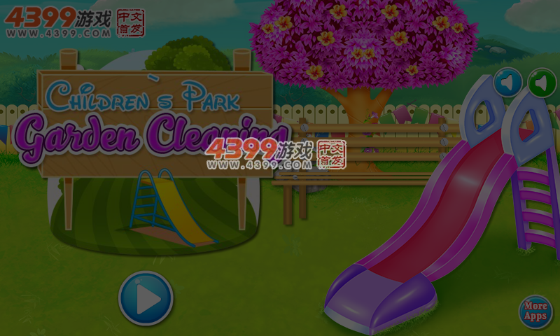 儿童公园花园清洁 截图 5/6