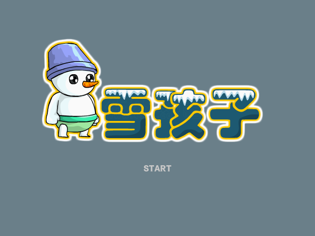 雪孩子 截图 8/8