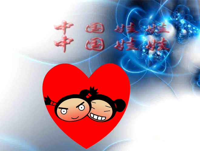 中国娃娃（snlxm） 截图 2/2