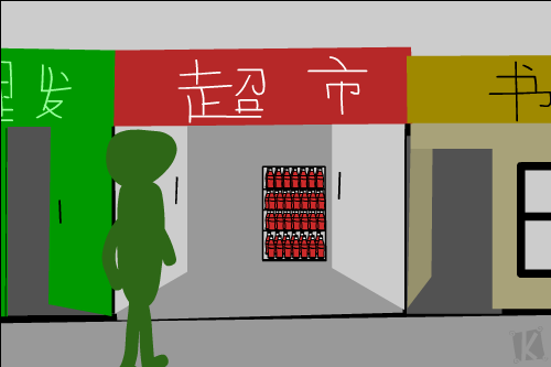 红汽水（kidz） 截图 5/8