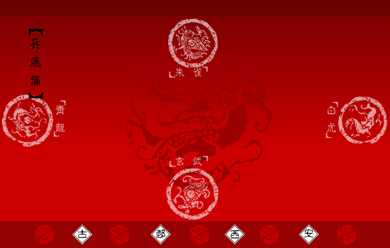 旅游片头 截图 2