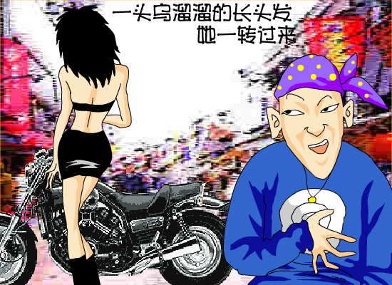 机车女孩（POPPY） 截图 8/8