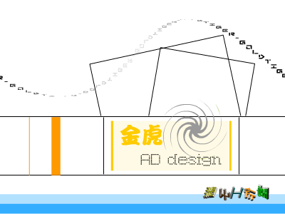 金虎（【V】〖V〗） 截图 4/8