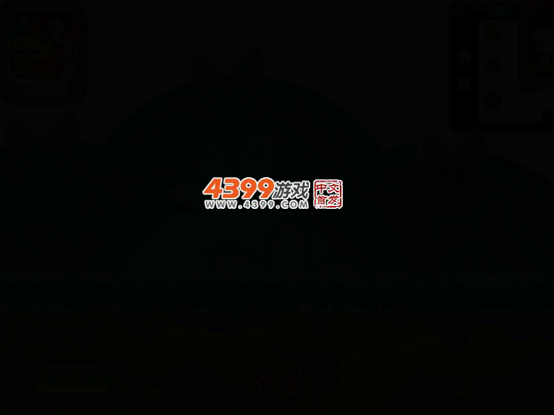 汤姆猫抓杰尼鼠无敌版 截图 2/8